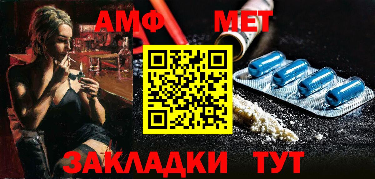 Кириши  АМФ 97%  АМФЕТАМИН  Вход с VPN 