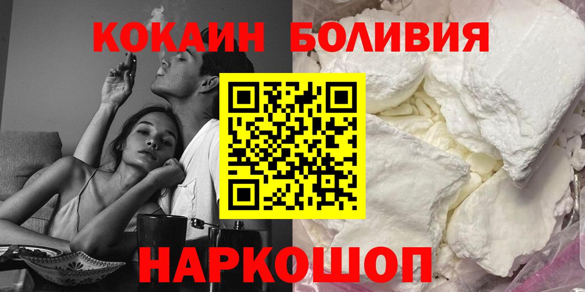 Cocaine 98% Кириши