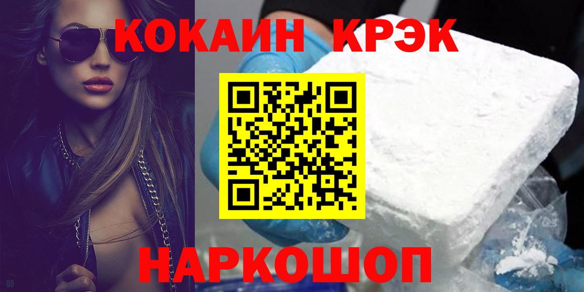 Кокаин Эквадор  КОКАИН  Кириши  Кокаин Перу  Вход с VPN 