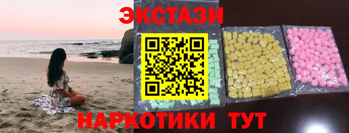 Кириши  ЭКСТАЗИ 280мг  Ecstasy  Вход с VPN  ЭКСТАЗИ VHQ 