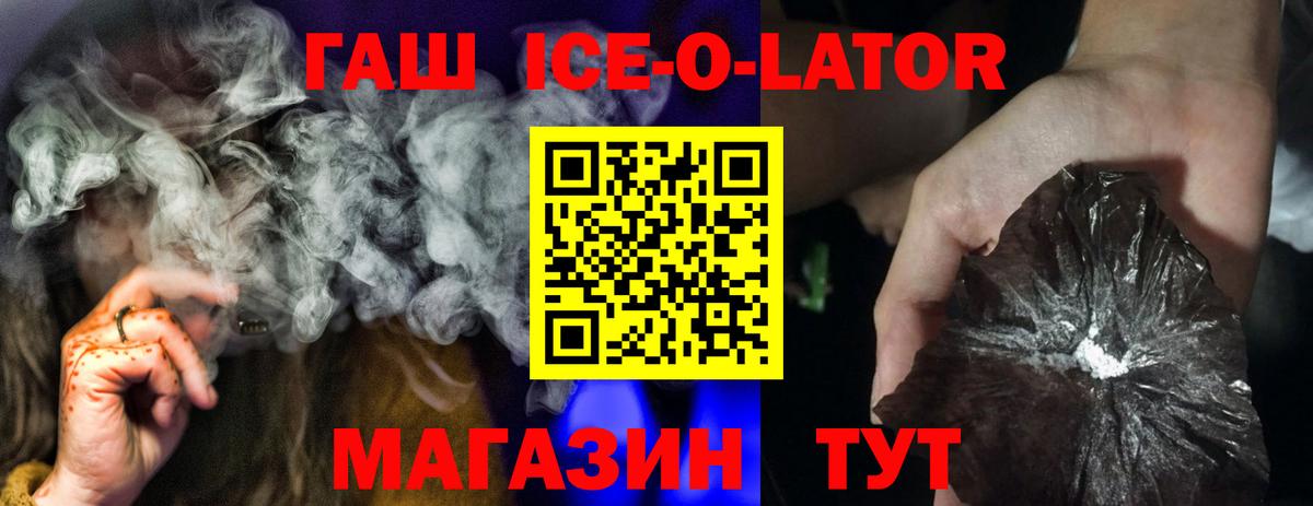 Кириши  Гашиш Cannabis  Вход с VPN 