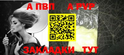 МДМА Волгодонск