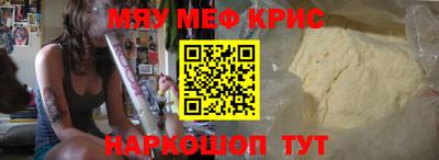 МДМА Волгодонск