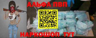 МДМА Волгодонск
