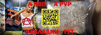 МДМА Волгодонск