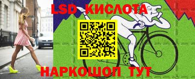 МДМА Волгодонск