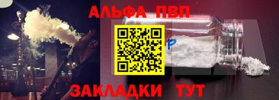 МДМА Волгодонск