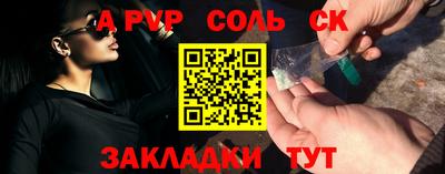 МДМА Волгодонск