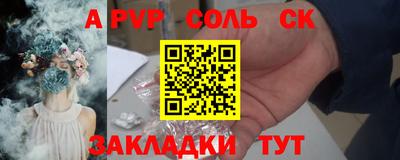 МДПВ Волжский