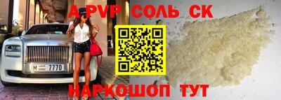МДПВ Волжский
