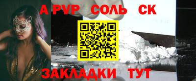 кокаин колумбия Волжск