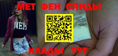 МДМА Волгодонск