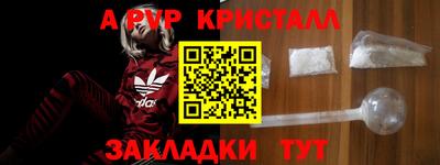 МДМА Волгодонск