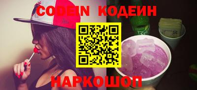 кокаин колумбия Волжск