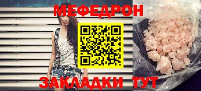МДМА Волгодонск