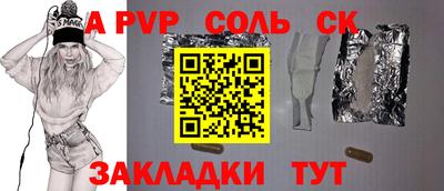 МДМА Волгодонск