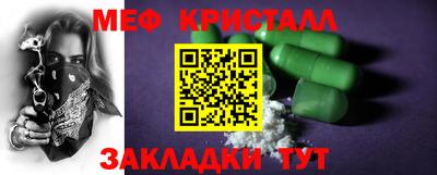 МДМА Волгодонск