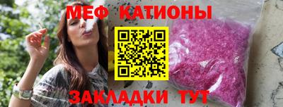 МДМА Волгодонск