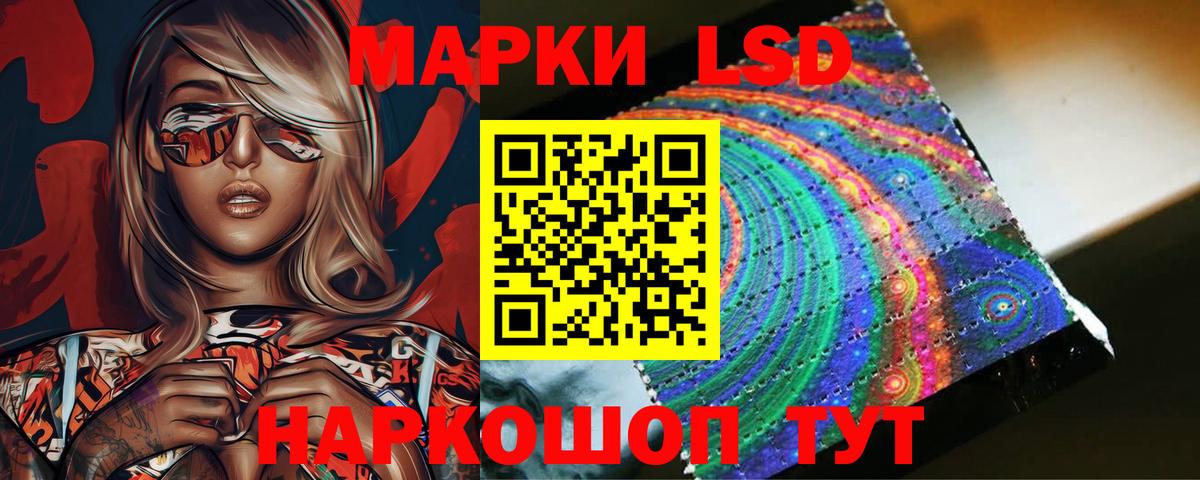 ЛСД экстази ecstasy Кириши