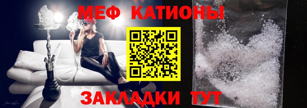 Кириши  МЕФ mephedrone  hydra онион  Мефедрон  МЯУ-МЯУ mephedrone  Меф  Вход с VPN 