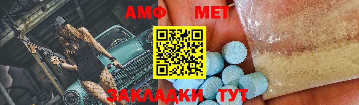 Кириши  Метамфетамин витя  Метамфетамин витя  Первитин  Вход с VPN 