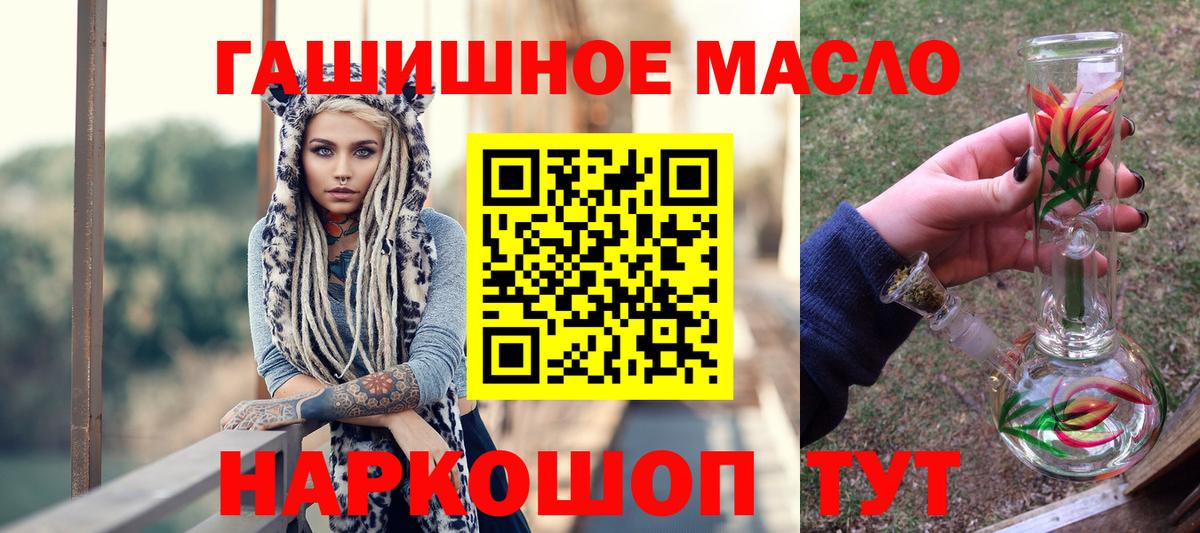 ТГК жижа Кириши