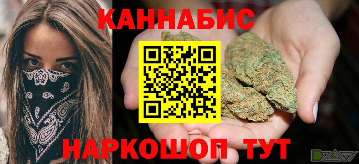 Канабис ГИДРОПОН Кириши