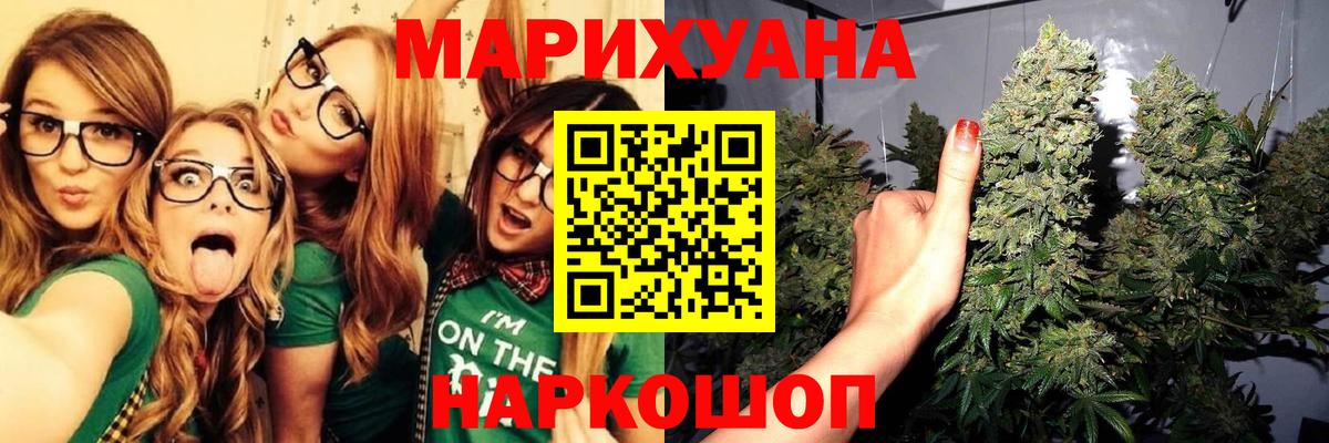 Кириши  Бошки Шишки ГИДРОПОН  МАРИХУАНА тримм  Вход с VPN  Шишки марихуана планчик  Бошки Шишки THC 21% 